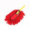 Classic Car Duster - CarCareProducts